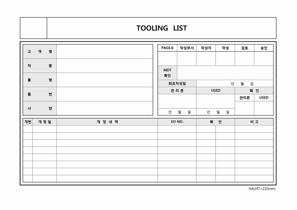 TOOLINGLIST