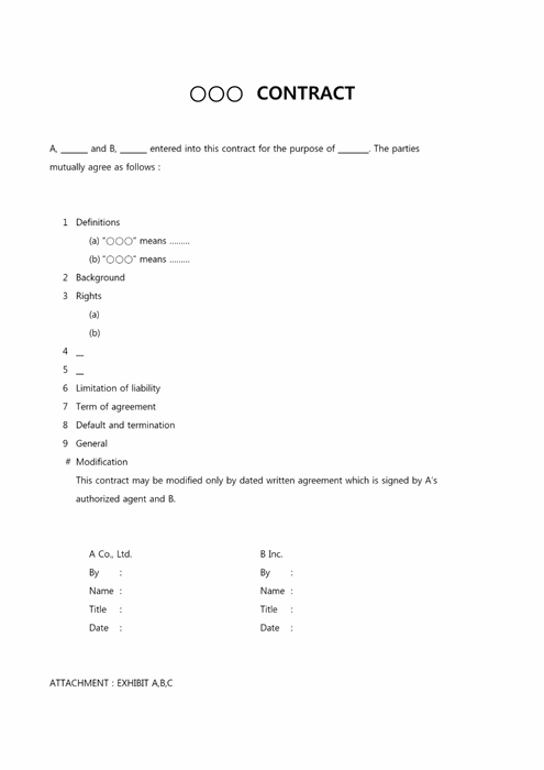 영문계약서(10조항)
