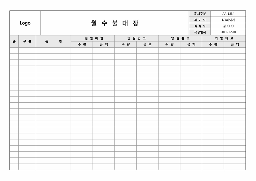 월수불대장