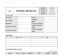 Portfolio 평가 보고서 썸네일 이미지