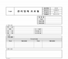 관리업체 프로필 썸네일 이미지