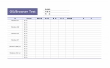 브라우저테스트 썸네일 이미지