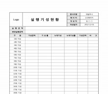 실행기성현황 썸네일 이미지